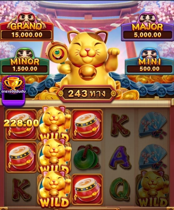 Magician Slot game